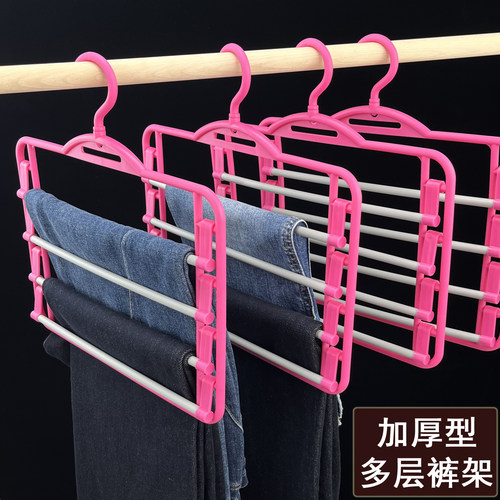 2个多层裤架省空间魔术收纳衣架加厚型家用衣柜神器裤子围巾挂架
