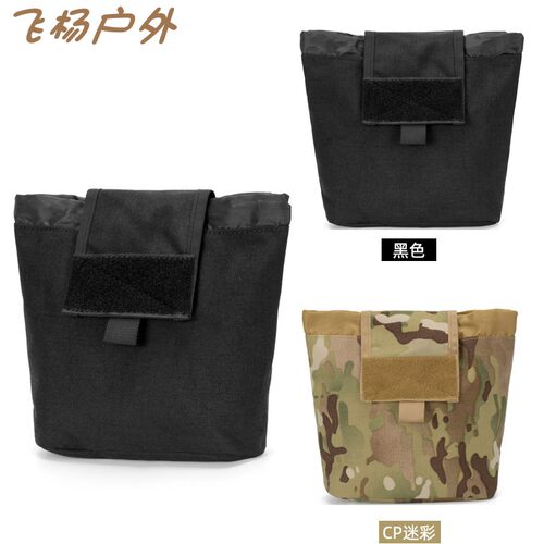 户外杂物袋战术腰封折叠收纳包