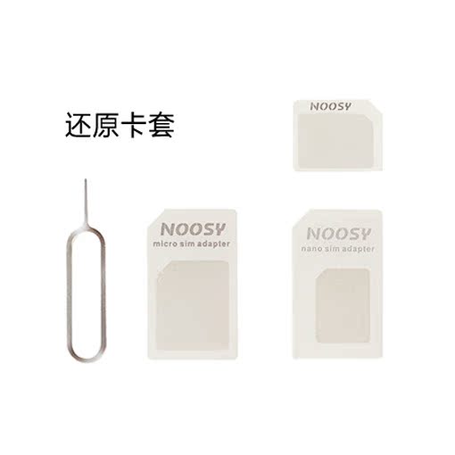 Adaptateur pour cartes SIM - Ref 311304 Image 3