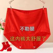 女士妈妈胖妹短裤 莫代尔本命年大红色内裤 女棉裆高腰大码 头衩蛇年