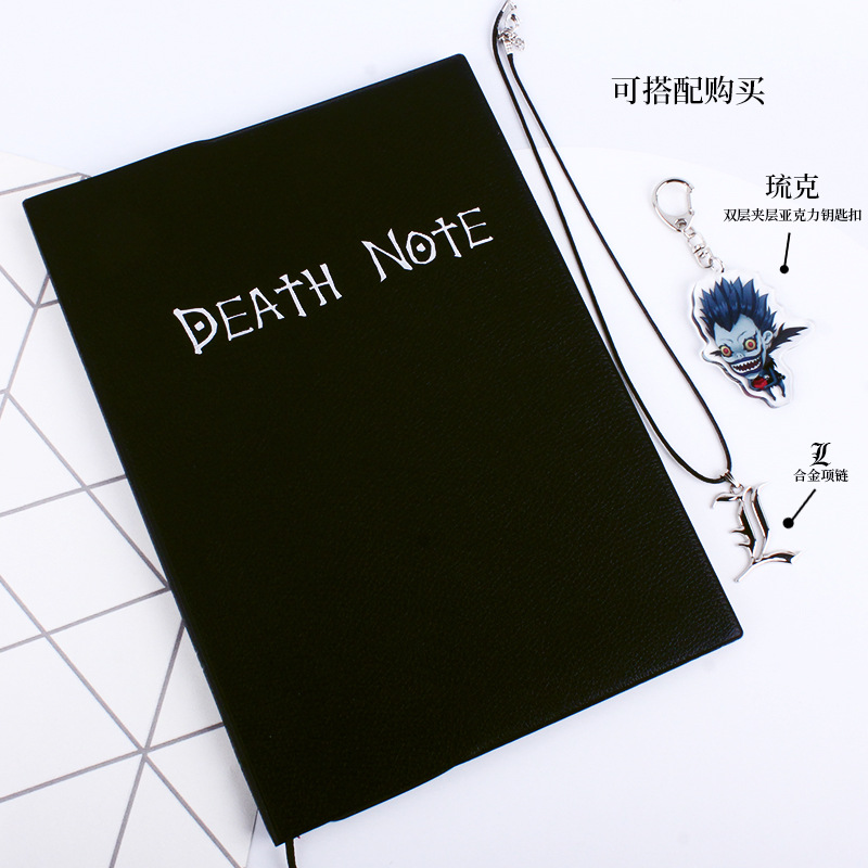 动漫周边笔记本死亡笔记本带羽毛笔 deathnote漫展代发文具