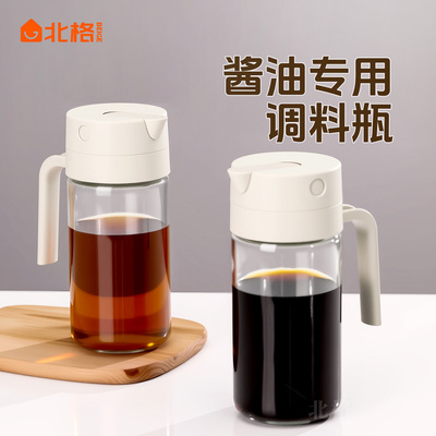 酱油分装瓶厨房家用专用