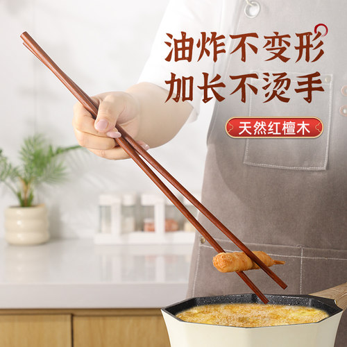 长筷子油炸耐高温火锅筷加长筷厨房专用油锅捞面特长炸东西的筷子