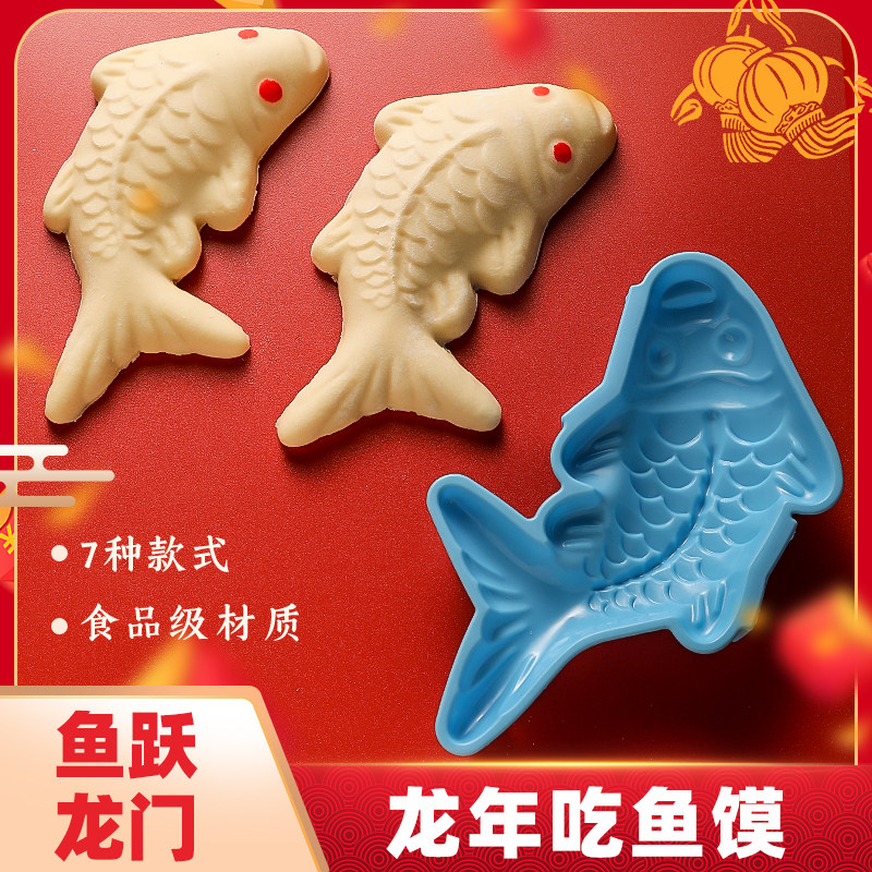 过年做馒头的模具2024发面馒头专用模具家用小号卡通花样面食模具