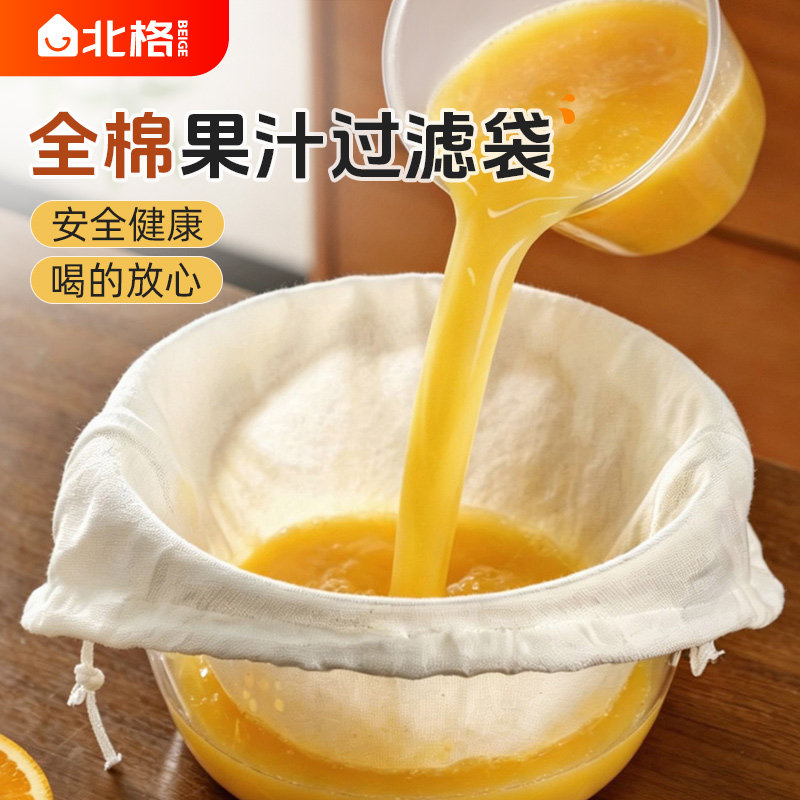 纯棉果汁过滤袋纱布过滤网筛食品级豆腐希腊酸奶豆浆过滤隔渣神器图片