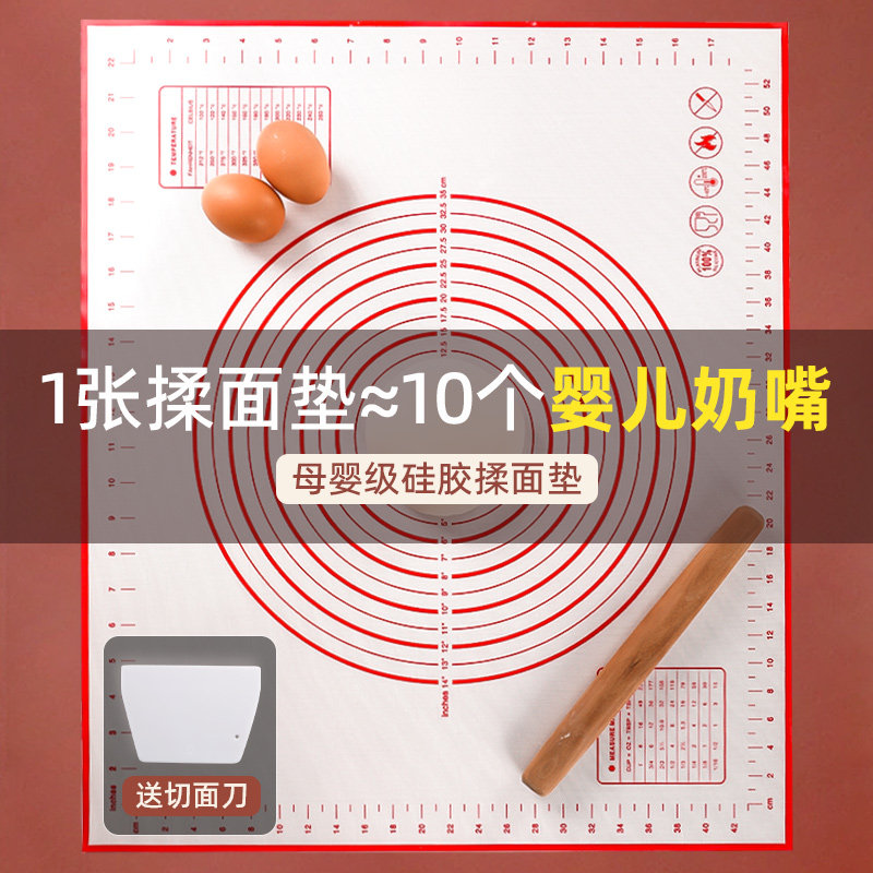 母婴级硅胶揉面和面垫食品级烘焙