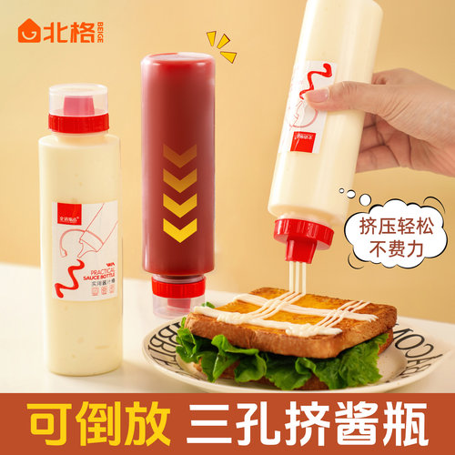 三孔挤酱瓶可倒立酱汁调味壶