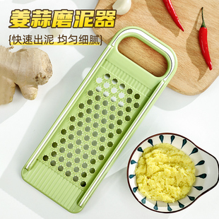 磨姜泥神器研磨器手动捣蒜蓉磨泥器蒜泥擦姜末姜汁神器土豆泥辅食
