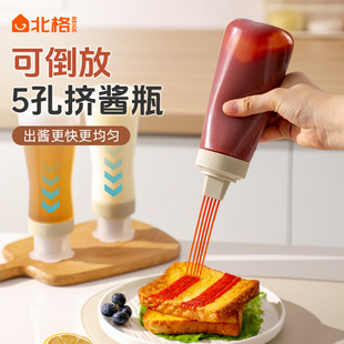 可倒放5孔挤酱瓶沙拉番茄酱挤压瓶食品级厨房酱料瓶蜂蜜蚝油挤瓶
