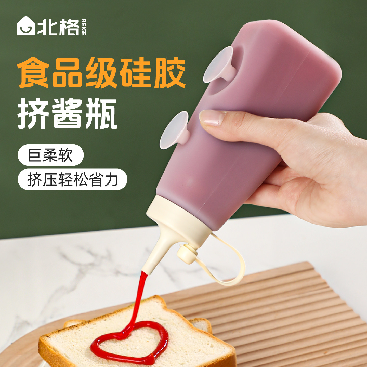 硅胶挤酱瓶食品级密封酱料瓶蚝油瓶蜂蜜瓶沙拉番茄酱油瓶挤压油壶
