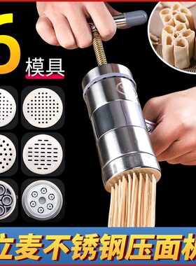 手持面条机河捞面机做家庭莜面工具老式饸饹机手工压饸络机子家用