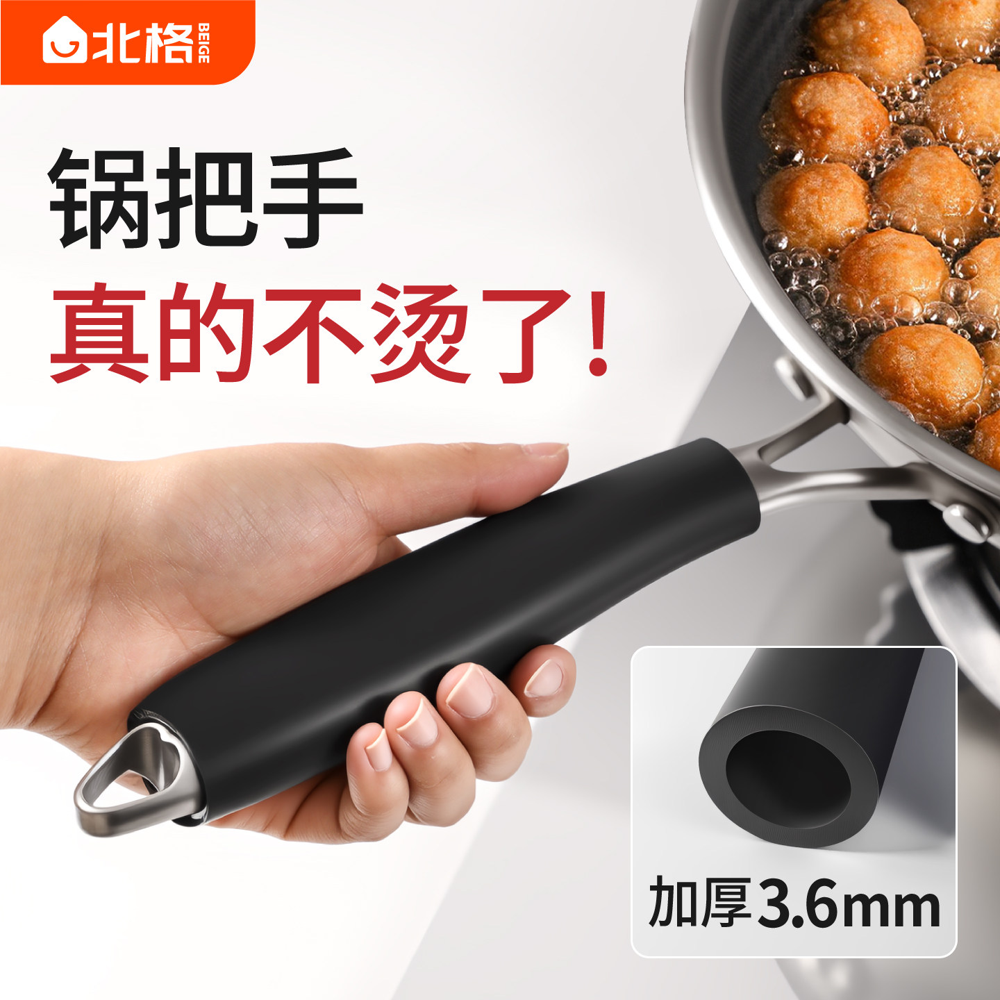 加厚铁锅把手防烫套炒菜锅锅铲手柄套硅胶耐高温防烫加厚隔热套