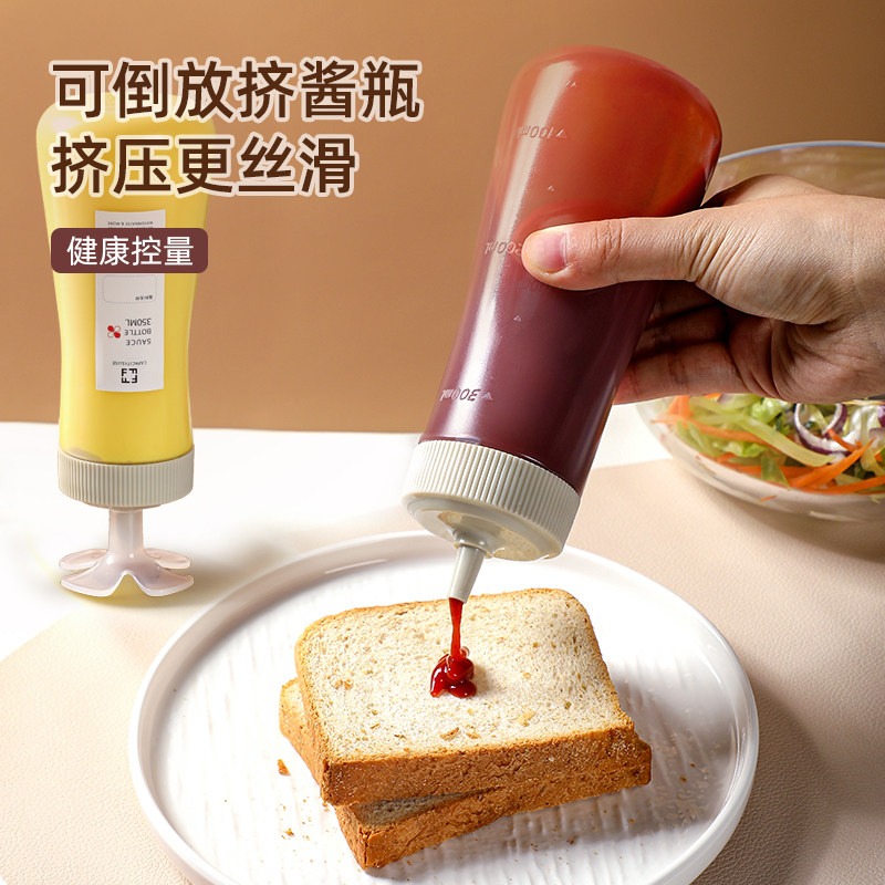挤酱瓶塑料沙拉番茄酱挤压瓶厨房酱料瓶蚝油挤瓶蜂蜜分装调料瓶罐