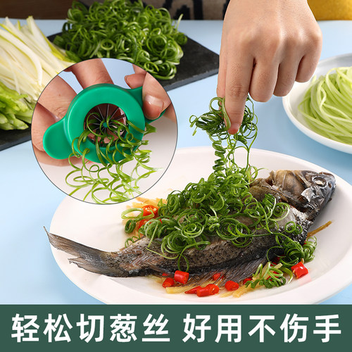 梅花葱丝刀厨房配菜神器