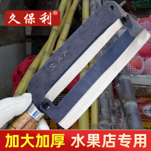 正品 久保利削甘蔗刀商用水果店专用型莴笋刨皮器菠萝甘蔗削皮神器