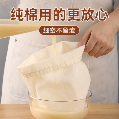 过滤袋豆浆滤网食品级