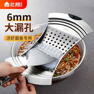 凉虾专用漏勺面鱼漏勺漏盆凉鱼疙瘩汤神器凉粉鱼鱼漏凉虾工具神器