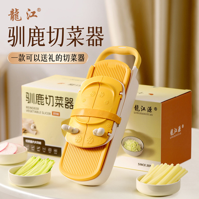 新款多功能厨房土豆刨丝器