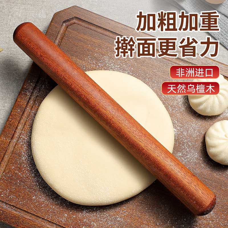檀木擀面杖家用实木擀饺子皮饼皮图片