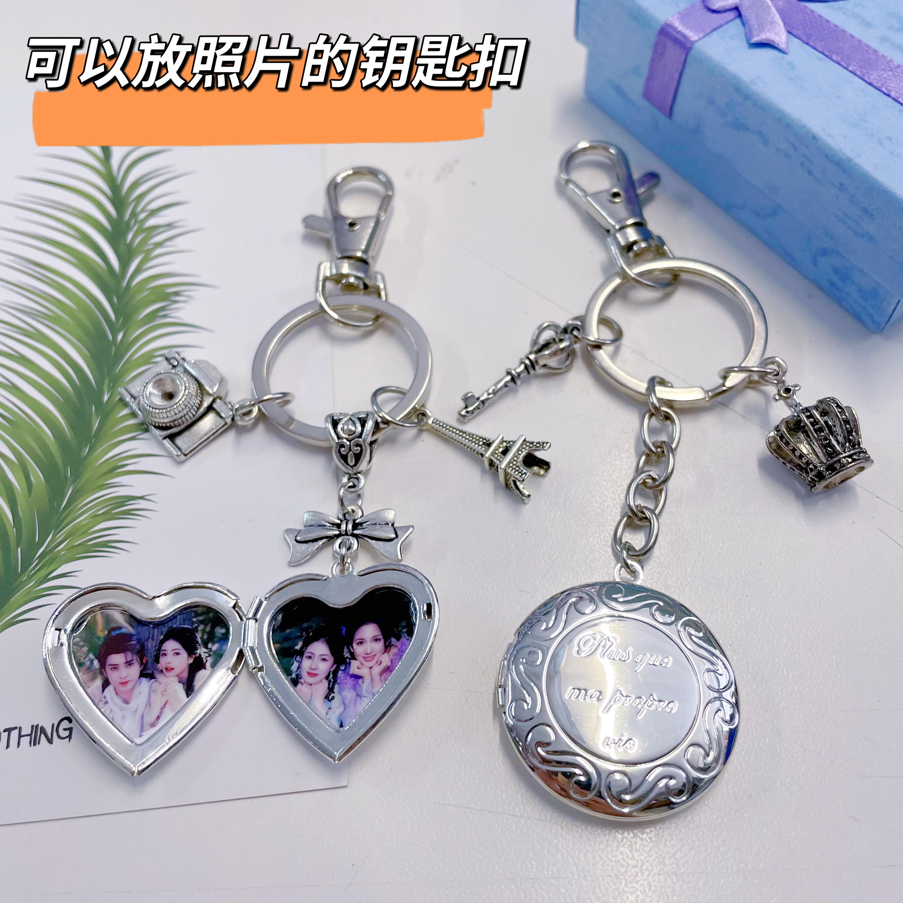 放照片图片相片定制diy圆形相盒钥匙扣创意生日礼物情侣闺蜜包邮