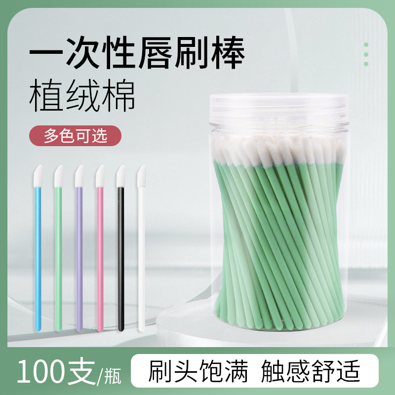 清洁睫毛慕斯棉棒柔软美睫嫁接工具清洗纹绣棉签唇刷