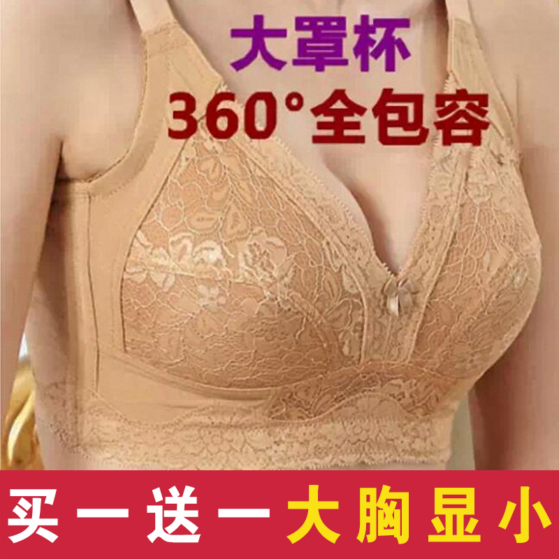 哺乳内衣女产后喂奶胸罩聚拢防下垂大码薄款前开扣超薄孕妇文胸夏