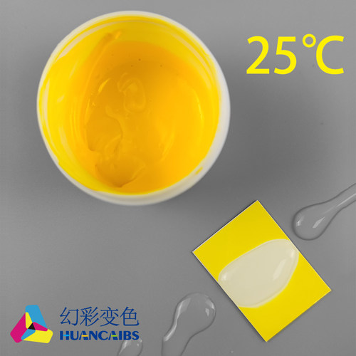 温感变色冬天手摸25度热敏油漆