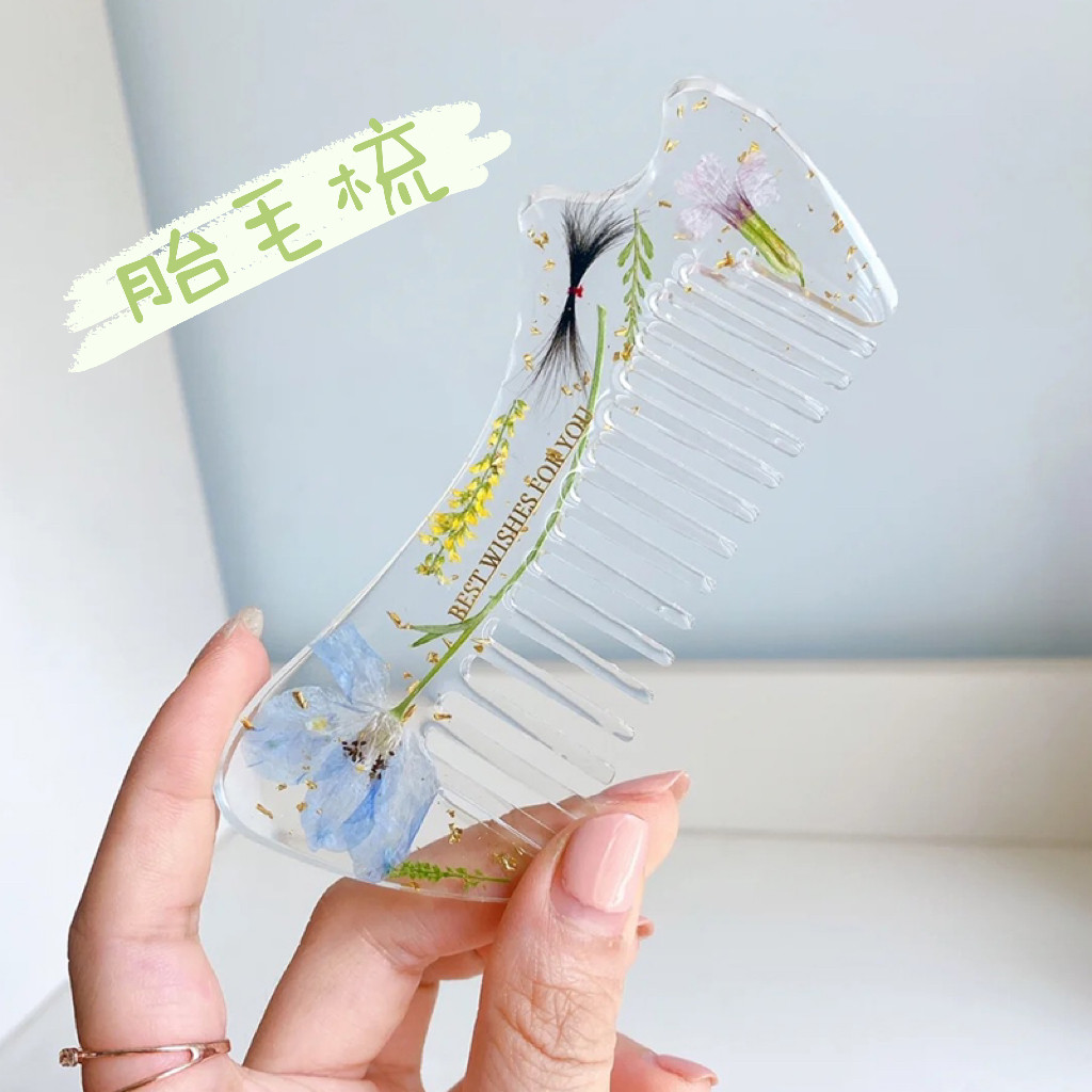 宝宝纪念梳胎毛梳子长命锁戒指婴儿满月周岁礼物专属定制DIY王子