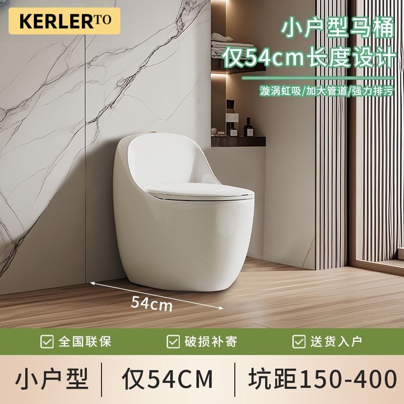 科乐小户型马桶超短蛋形加热坐便