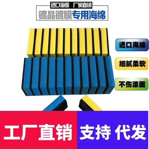 绒布蓝色打蜡套擦工具汽车美容