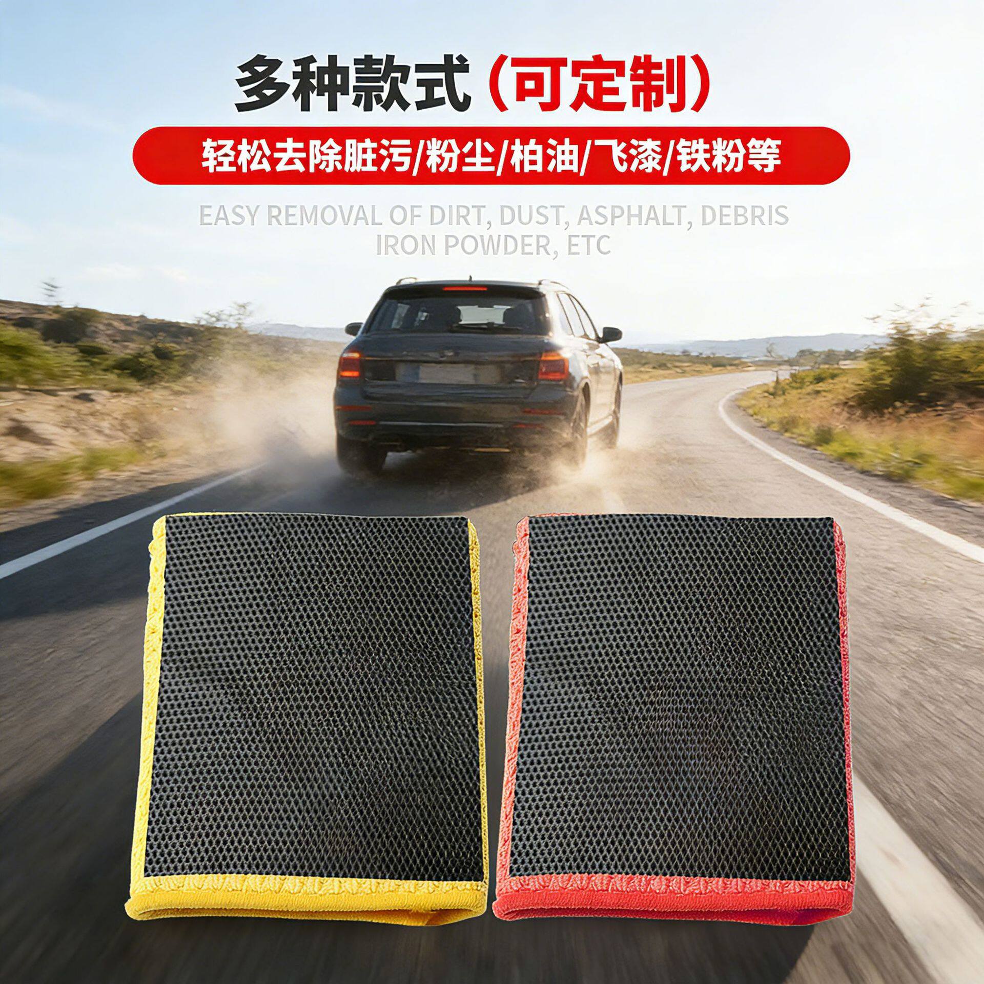鸿鹏发镂空魔泥手套磨泥毛巾网格洗车手套汽车清洁磨泥布磨泥手套