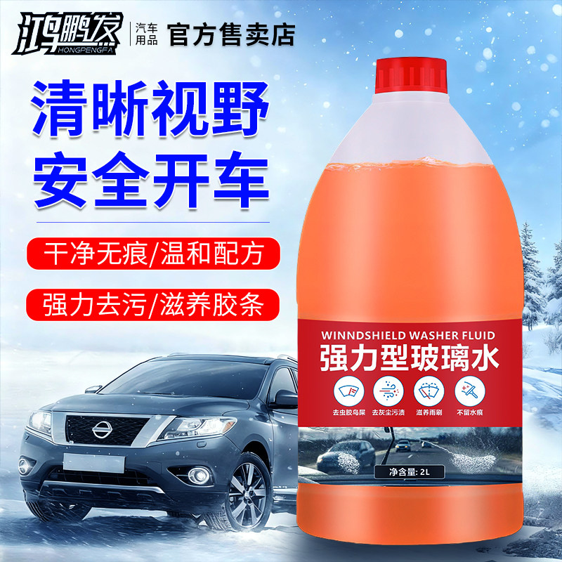 汽车轮胎蜡膏油性光亮镀膜剂增黑耐久防水防老化黑水晶保养釉大桶
