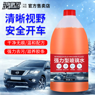 汽车轮胎蜡膏油性光亮镀膜剂增黑耐久防水防老化黑水晶保养釉大桶