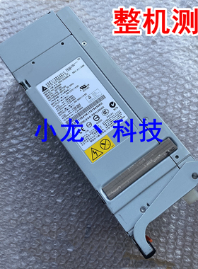 IBM X3850 X3950 M2 服务器电源 DPS-1520AB A 39Y7354 39Y7355