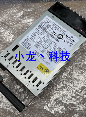 IBM X3850 X3950 X5服务器电源 39Y7203 49Y7760 7001524-J000