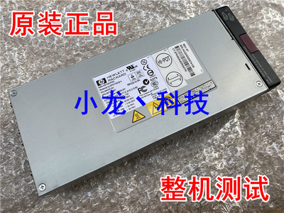 HP ML370G4 服务器电源 DPS-700CB A 344747-001 367242-001 775W