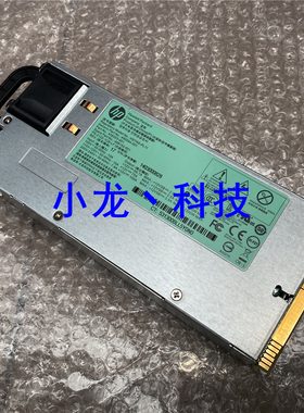 HP DL580 G7服务器电源 1200W 498152-001 490594-001 438203-001
