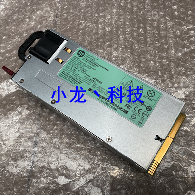 HP DL580 G7服务器电源 1200W 498152-001 490594-001 438203-001