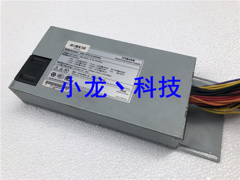 安防监控集中工业 服务器电源 GW-EPS1U300WB 性能稳定正品