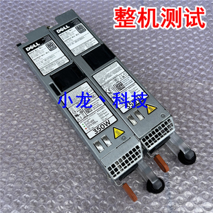 350W服务器电源L350E R420 D350E 0Y8Y65 DELL 07PFV4 R320