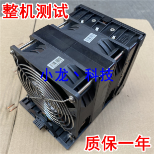 A840 G10 曙光服务器 原装 机箱散热风扇 风扇 RM141905 A840R