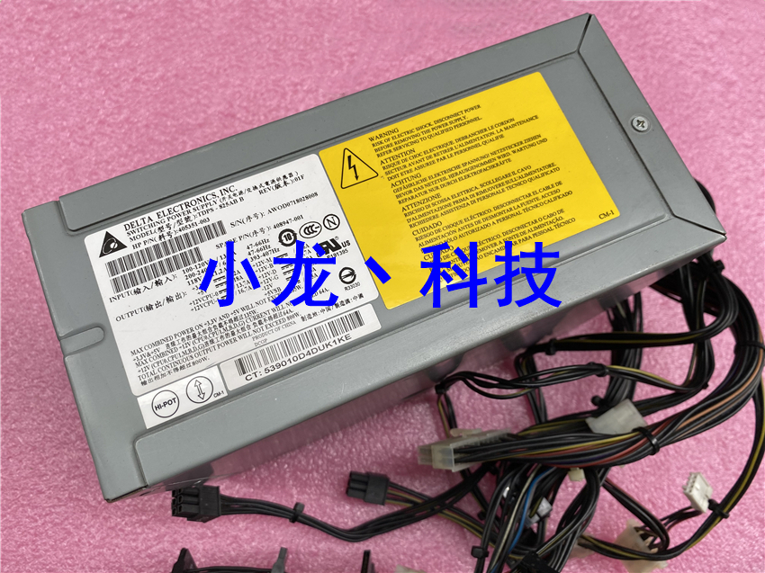 原装 HP XW8400 工作站电源 TDPS-825AB B 405351-003 408947-001