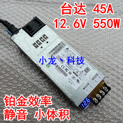 台达 12.6V45A550W 服务器电源 LED发光字灯箱广告招牌 220V转12V