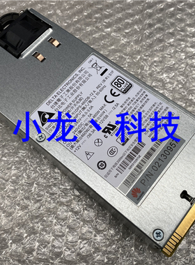 华为RH1288 2288H V2 V3服务器460W电源 02130957 DPS-460DB-12 A