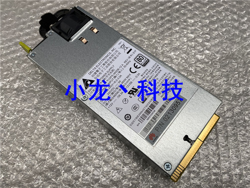 华为RH1288 2288H V2 V3服务器460W电源 02130957 DPS-460DB-12 A