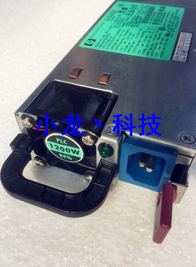 HP DL580G7服务器铂金电源 1200W铂金电源 HSTNS-PD19 570451-001