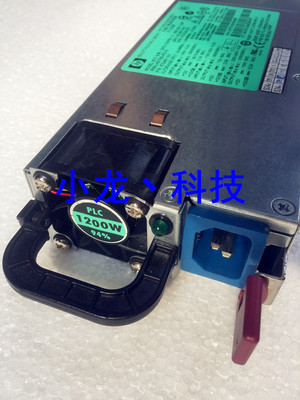 HPDL580G7服务器铂金电源1200W