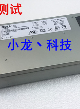 DELL PE2600服务器电源 7000679-0000 01M001 0C1297 0FD828