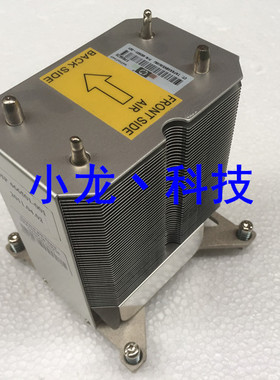 HP ML150G6服务器 散热片 509505-001 482601-001 466501-001