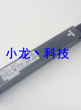 HP C7000服务器电源 2250W 7001133-Y000 411099-001 398026-001
